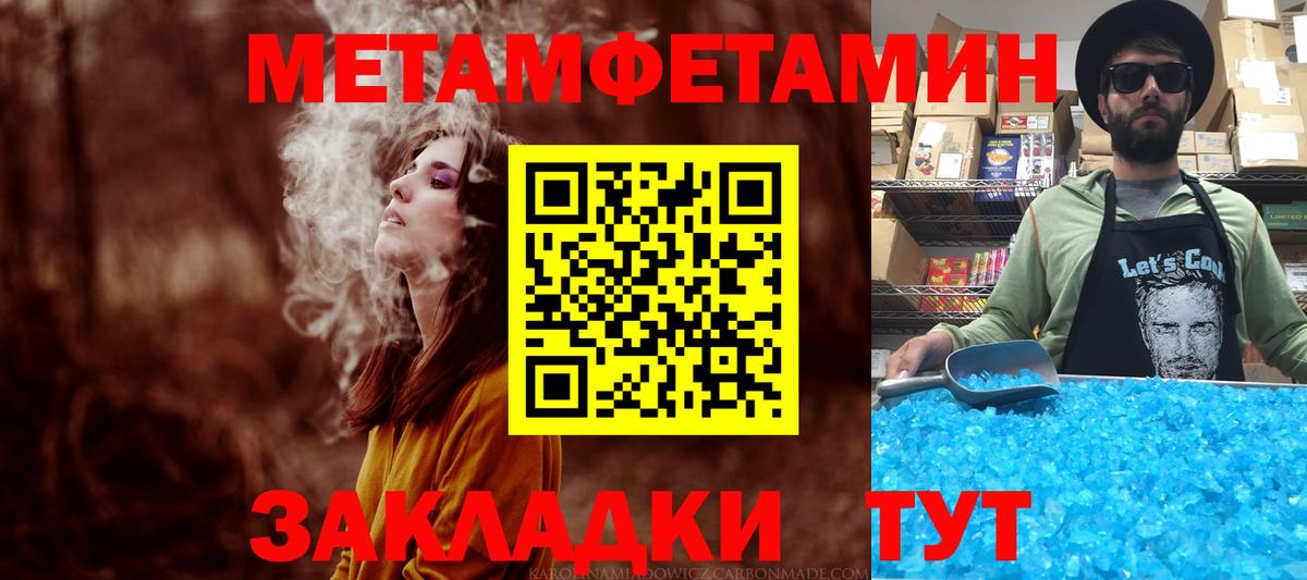 АМФ    ONION  Сорочинск  АМФЕТАМИН 97%  Вход с VPN  АМФЕТАМИН 