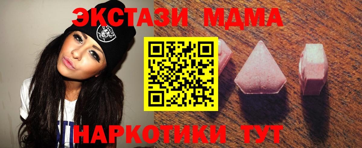 Сорочинск  Ecstasy Cube  Вход с VPN 