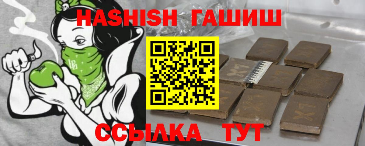 сколько стоит  Гашиш Cannabis  Сорочинск  Вход с VPN  ГАШ Ice-O-Lator 