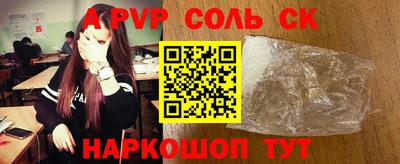 дживик Заволжье