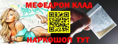 круглые Жуковский