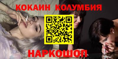 круглые Жуковский