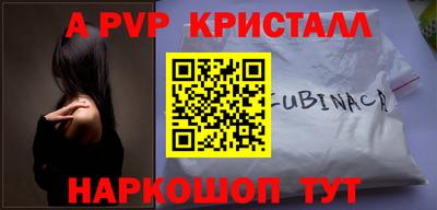 альфа пвп Заводоуковск