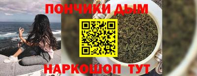 ALPHA-PVP Ипатово