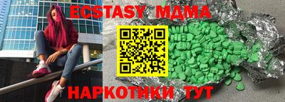 ALPHA-PVP Ипатово