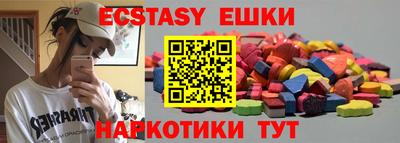 дживик Заволжье