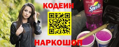 альфа пвп Заводоуковск