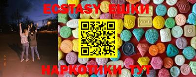 круглые Жуковский