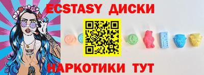 круглые Жуковский