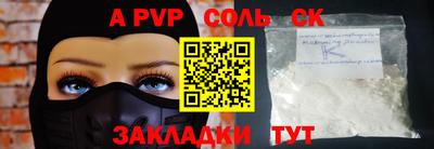 дживик Заволжье