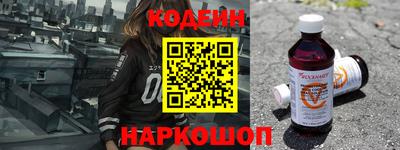 мяу мяу кристалл Изобильный