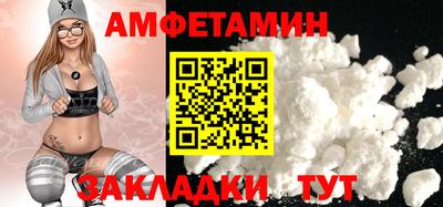 альфа пвп Заводоуковск