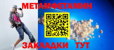 дживик Заволжье