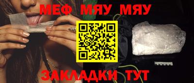 круглые Жуковский