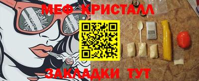 круглые Жуковский