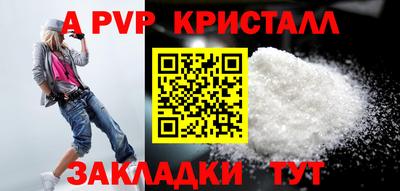 альфа пвп Заводоуковск
