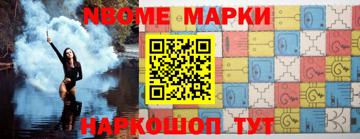 МЕТАДОН Сорочинск
