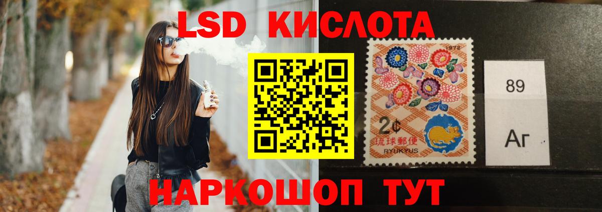 Лсд 25 экстази кислота  Вход с VPN  LSD-25 экстази  Сорочинск 