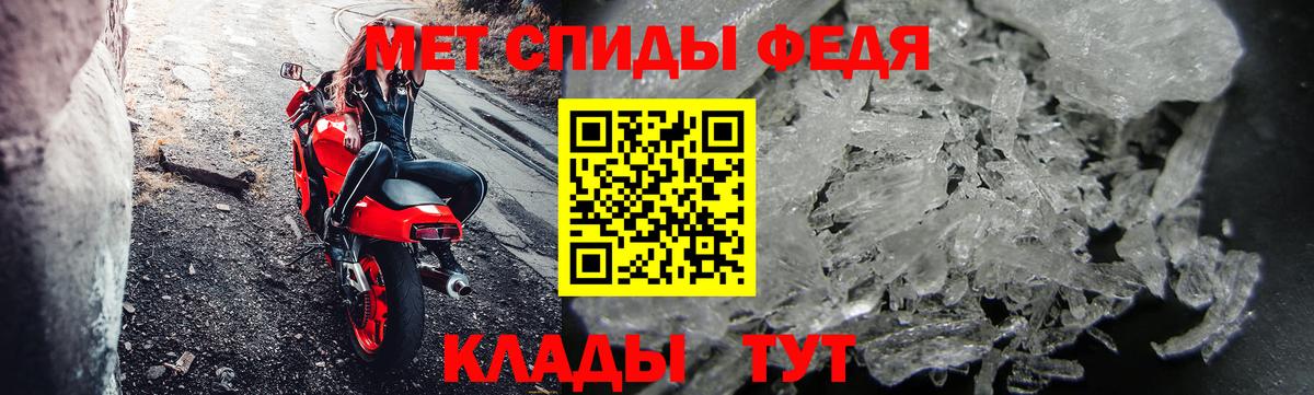 МЕТАМФЕТАМИН  МЕТАМФЕТАМИН витя  Вход с VPN  МЕТАМФЕТАМИН витя  Сорочинск 