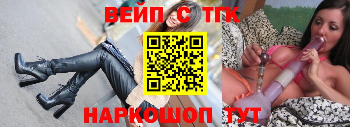 Дистиллят ТГК Wax Сорочинск