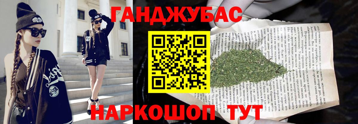 Конопля конопля Сорочинск