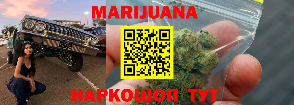 Сорочинск  Бошки марихуана гибрид  Вход с VPN  Бошки марихуана марихуана 